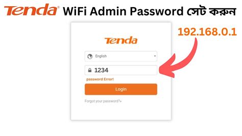 192 l.168.0.1|Tenda Default Router Login and Password .